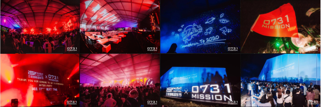 2020/07-31 || MIAMI x 0731 MISSION携手刷新玩乐高度！-烟台迈阿密酒吧/MIAMI CLUB