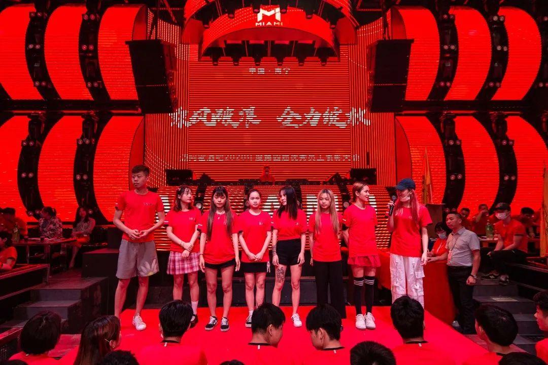 MIAMI | 2020年度第四届员工大会精彩回顾-南宁迈阿密酒吧/MIAMI CLUB 