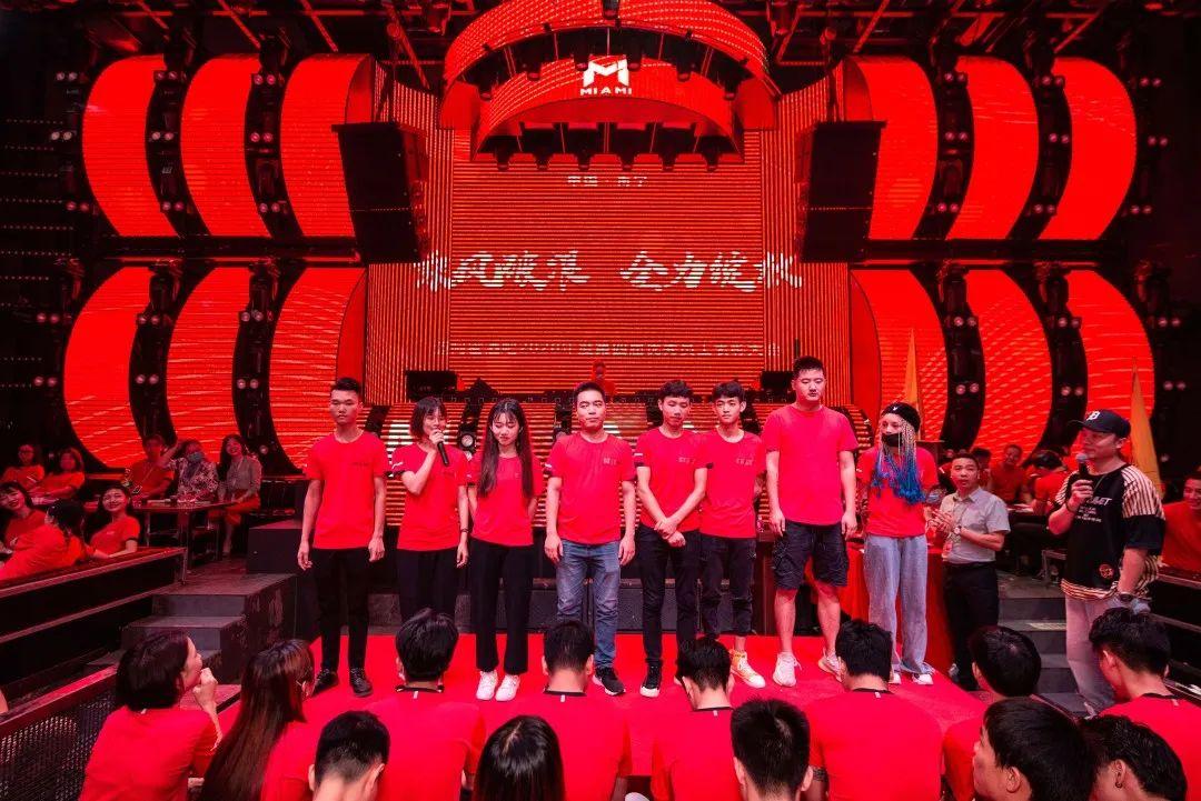 MIAMI | 2020年度第四届员工大会精彩回顾-南宁迈阿密酒吧/MIAMI CLUB 