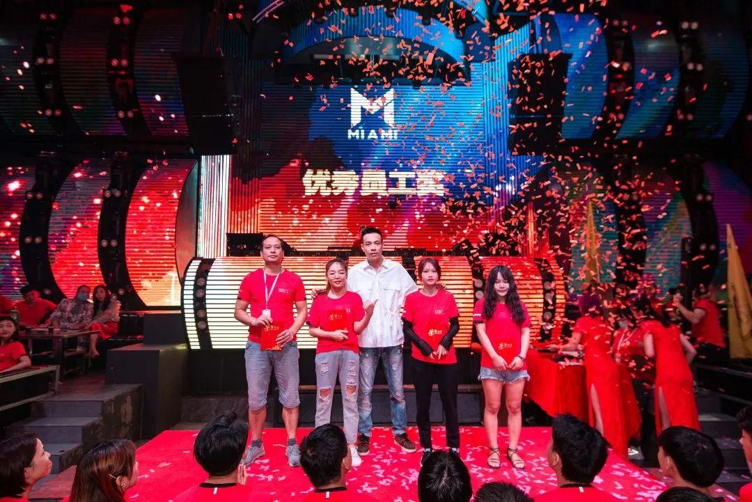 MIAMI | 2020年度第四届员工大会精彩回顾-南宁迈阿密酒吧/MIAMI CLUB 