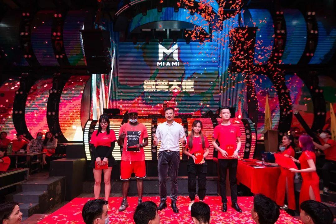 MIAMI | 2020年度第四届员工大会精彩回顾-南宁迈阿密酒吧/MIAMI CLUB 