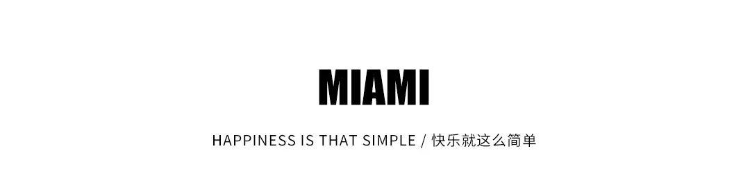 MIAMI | 2020年度第四届员工大会精彩回顾-南宁迈阿密酒吧/MIAMI CLUB 