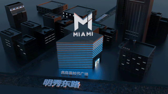 MIAMI | 2020年度第四届员工大会精彩回顾-南宁迈阿密酒吧/MIAMI CLUB 
