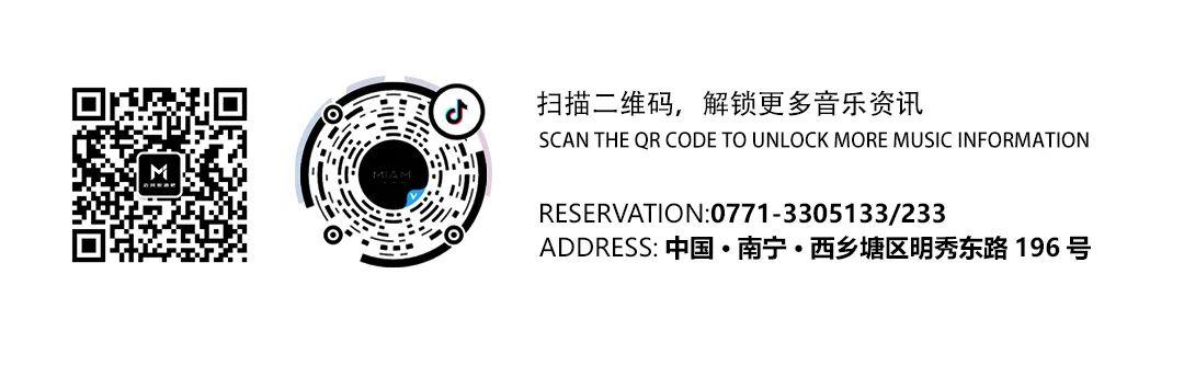 MIAMI | 2020年度第四届员工大会精彩回顾-南宁迈阿密酒吧/MIAMI CLUB 