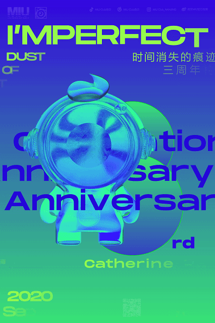 半年策划，三个月筹备，三十小时搭建，够perfect吗？-南京MIU club（MIU酒吧） 南京