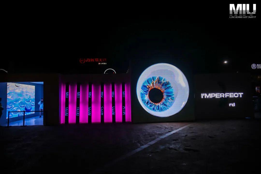 半年策划，三个月筹备，三十小时搭建，够perfect吗？-南京MIU club（MIU酒吧） 南京