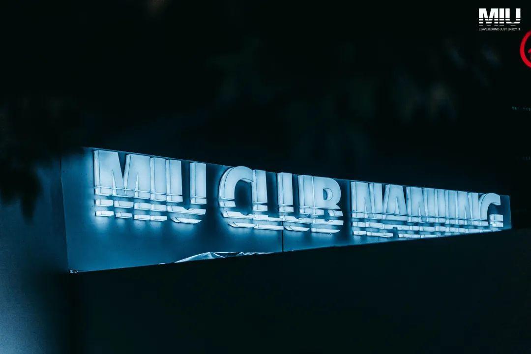 半年策划，三个月筹备，三十小时搭建，够perfect吗？-南京MIU club（MIU酒吧） 南京