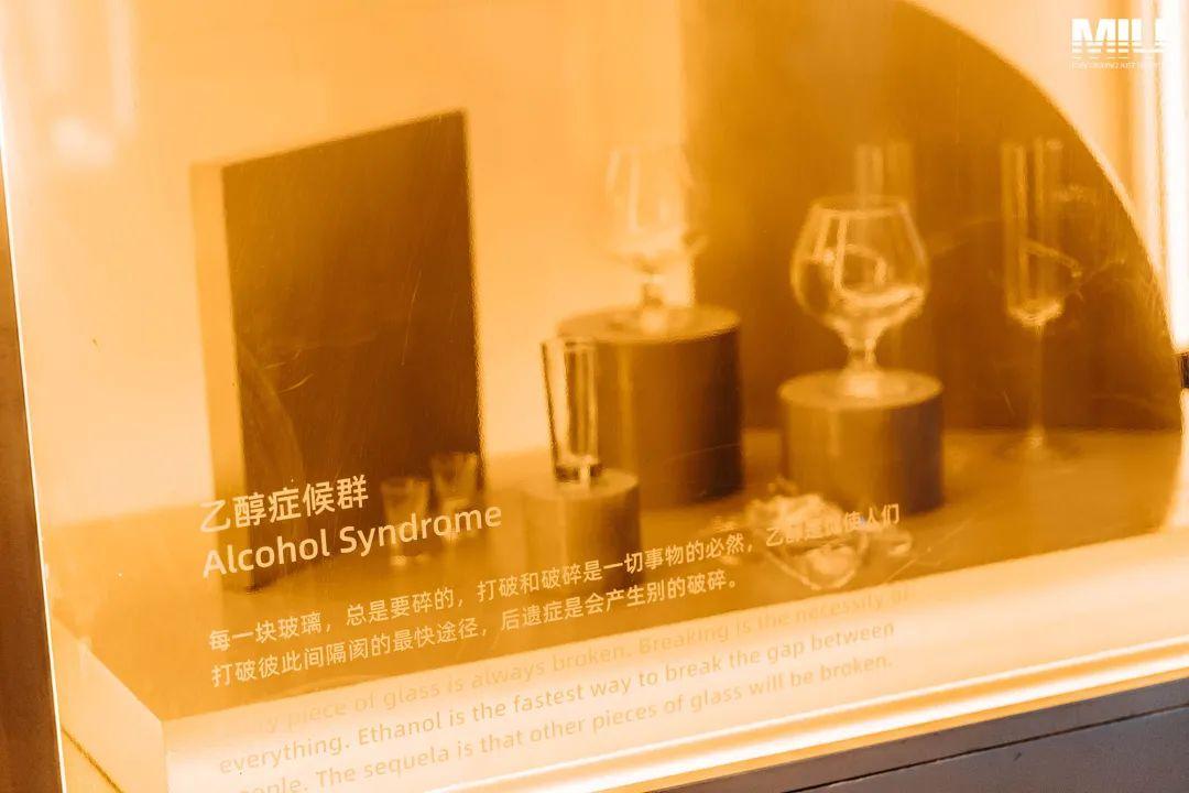 半年策划，三个月筹备，三十小时搭建，够perfect吗？-南京MIU club（MIU酒吧） 南京