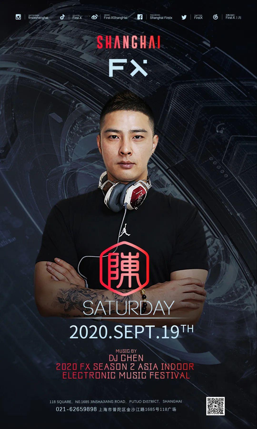 9.18-19-20 ｜ FX亚洲室内电音节第二季正式官宣！-上海FirstX酒吧