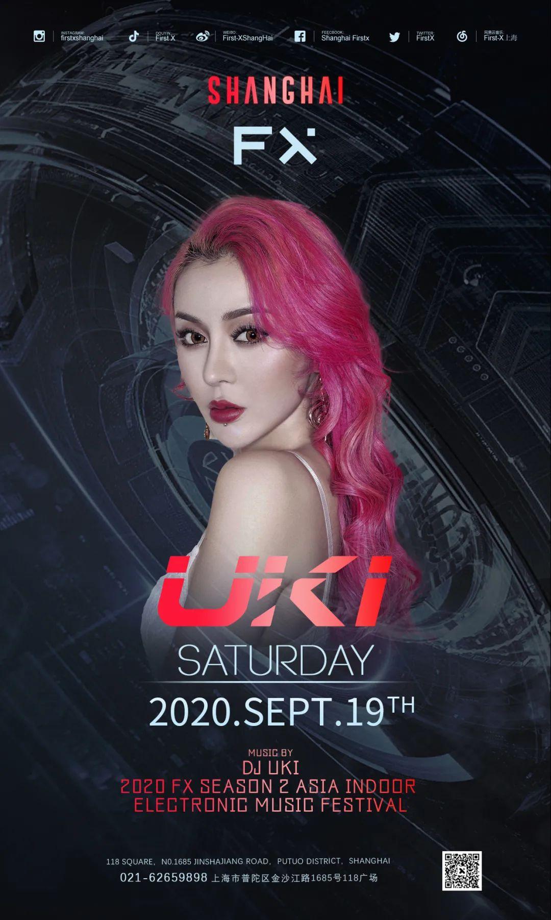 9.18-19-20 ｜ FX亚洲室内电音节第二季正式官宣！-上海FirstX酒吧