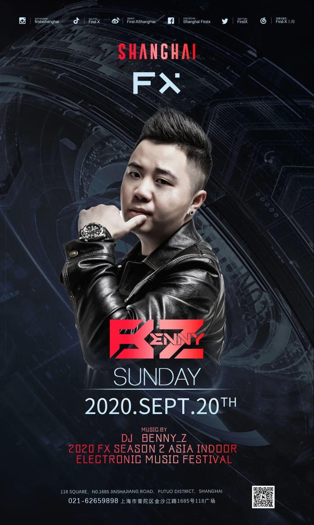 9.18-19-20 ｜ FX亚洲室内电音节第二季正式官宣！-上海FirstX酒吧