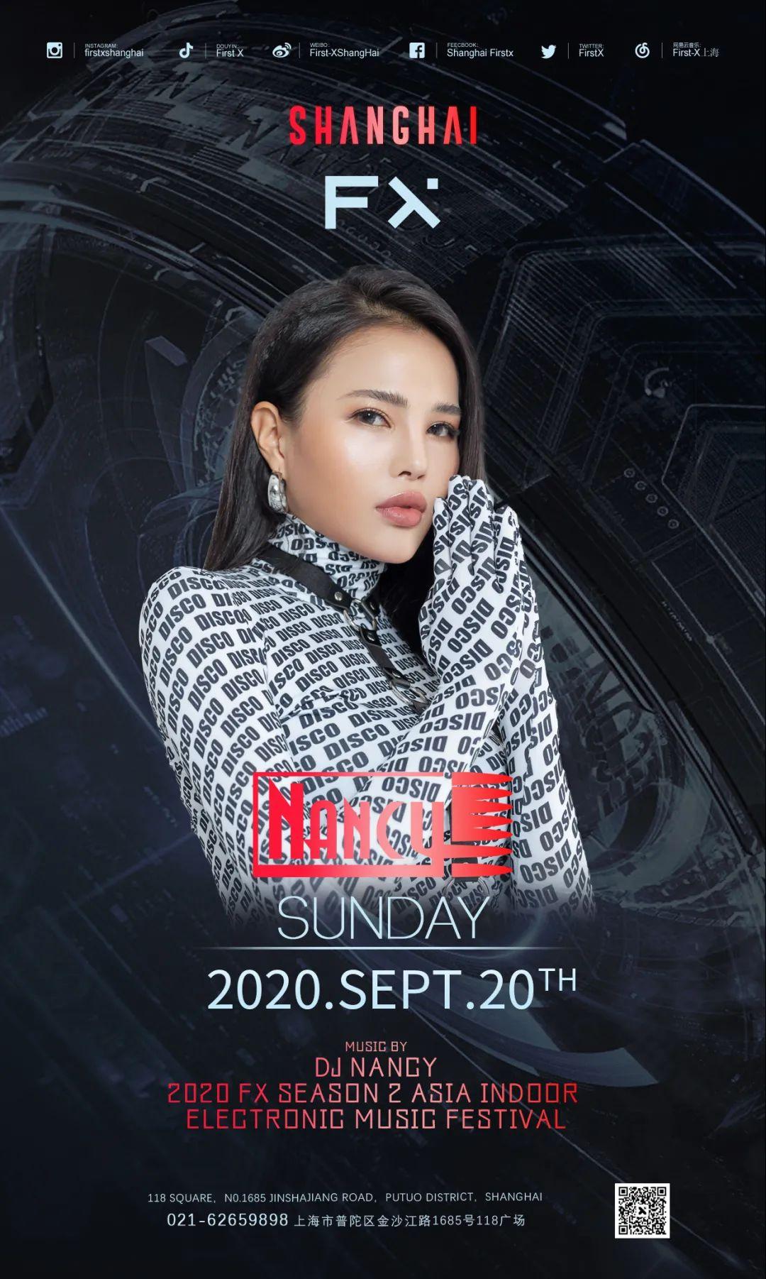 9.18-19-20 ｜ FX亚洲室内电音节第二季正式官宣！-上海FirstX酒吧