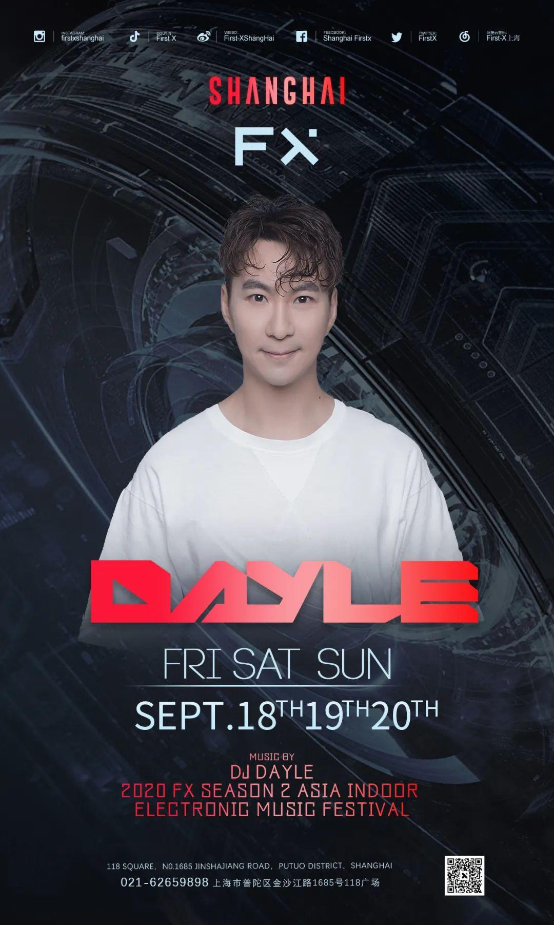 9.18-19-20 ｜ FX亚洲室内电音节第二季正式官宣！-上海FirstX酒吧