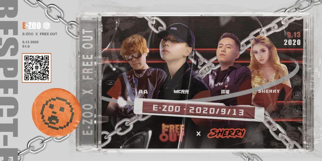 REVIEW|  昨晚E-ZOO的女孩都是初恋味的-长沙电子动物园酒吧/E-ZOO club