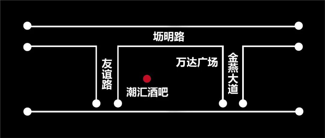 # 08.01 CHAOHUI CLUB │ Party与音乐才是假期最佳打开方式-梅州潮汇酒吧