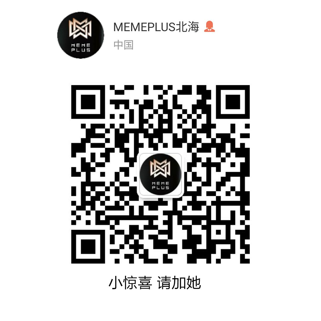 北海Raver的专属电音节来了-北海芭比伦酒吧/BABYLON CLUB