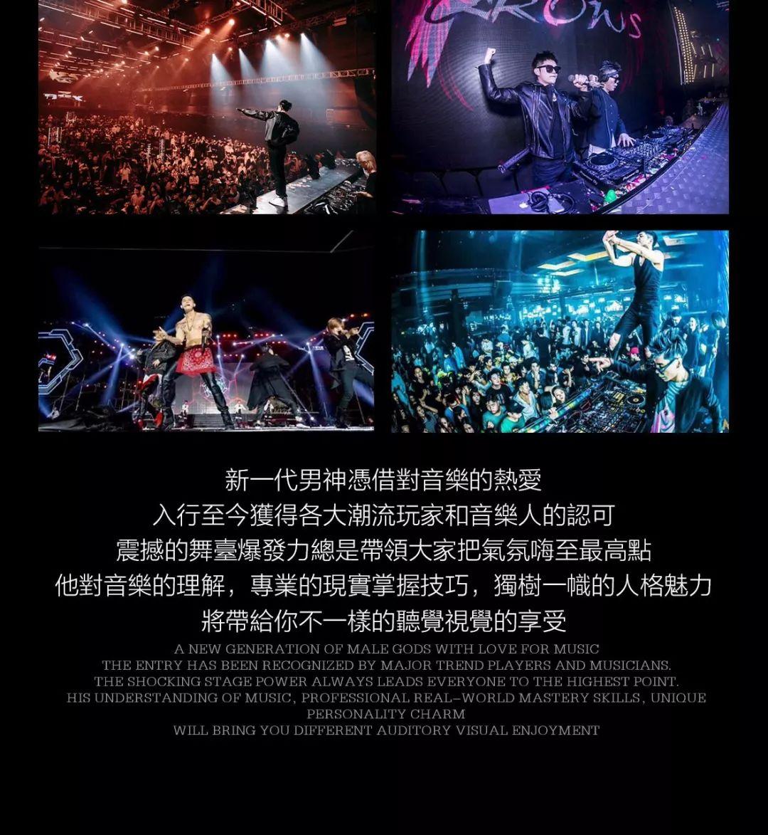 PHEBE 88 CLUB丨乌鸦能带领人的灵魂穿越阴阳，他们用音乐让你的灵魂再次升华-济南菲芘酒吧/PHEBE88BAR