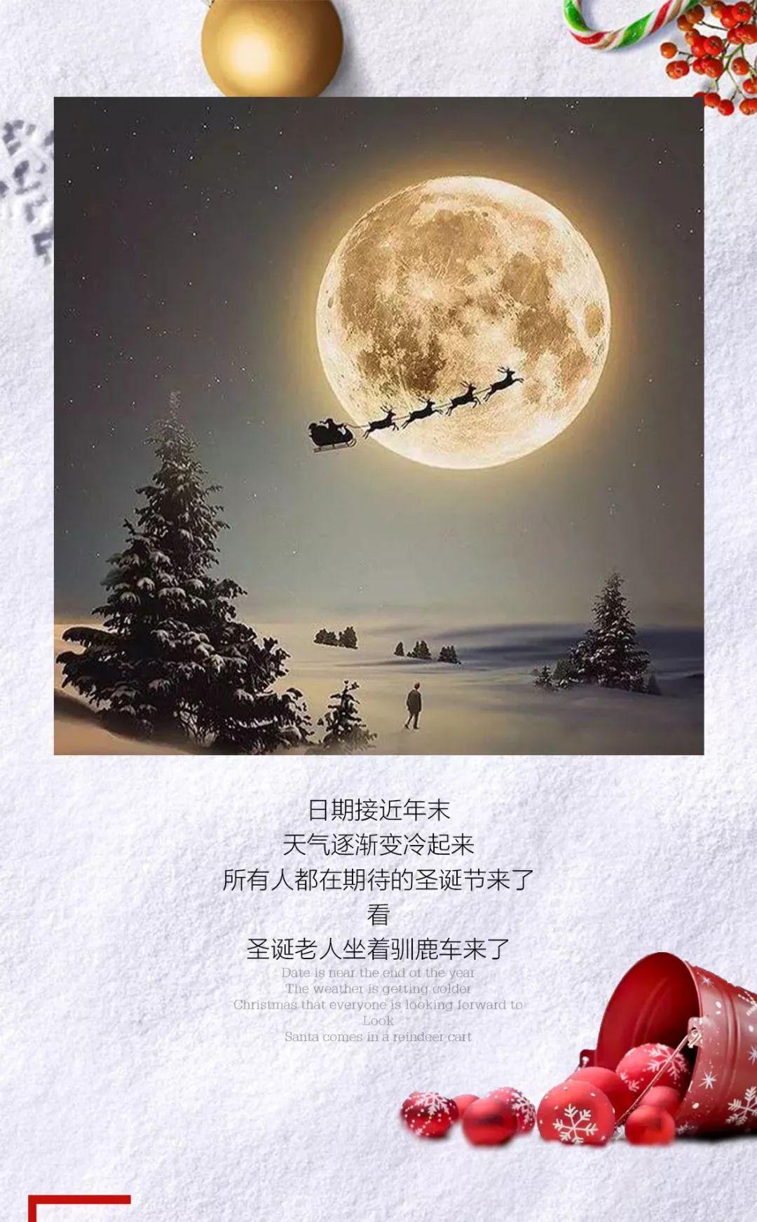 12/24-25丨我跟圣诞老人说好了，礼物放在PHEBE88CLUB里-济南菲芘酒吧/PHEBE88BAR