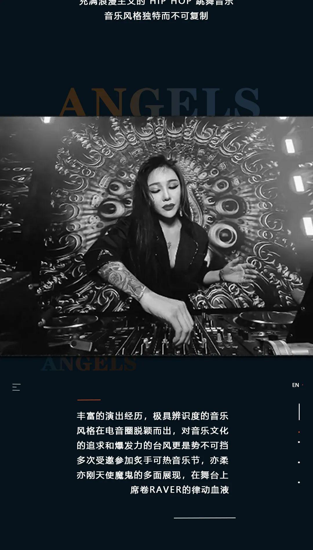 PHEBE 88 CLUB I 一次属于电音的朝圣之旅——DJ AMY&amp;amp;MC大轩-济南菲芘酒吧/PHEBE88BAR