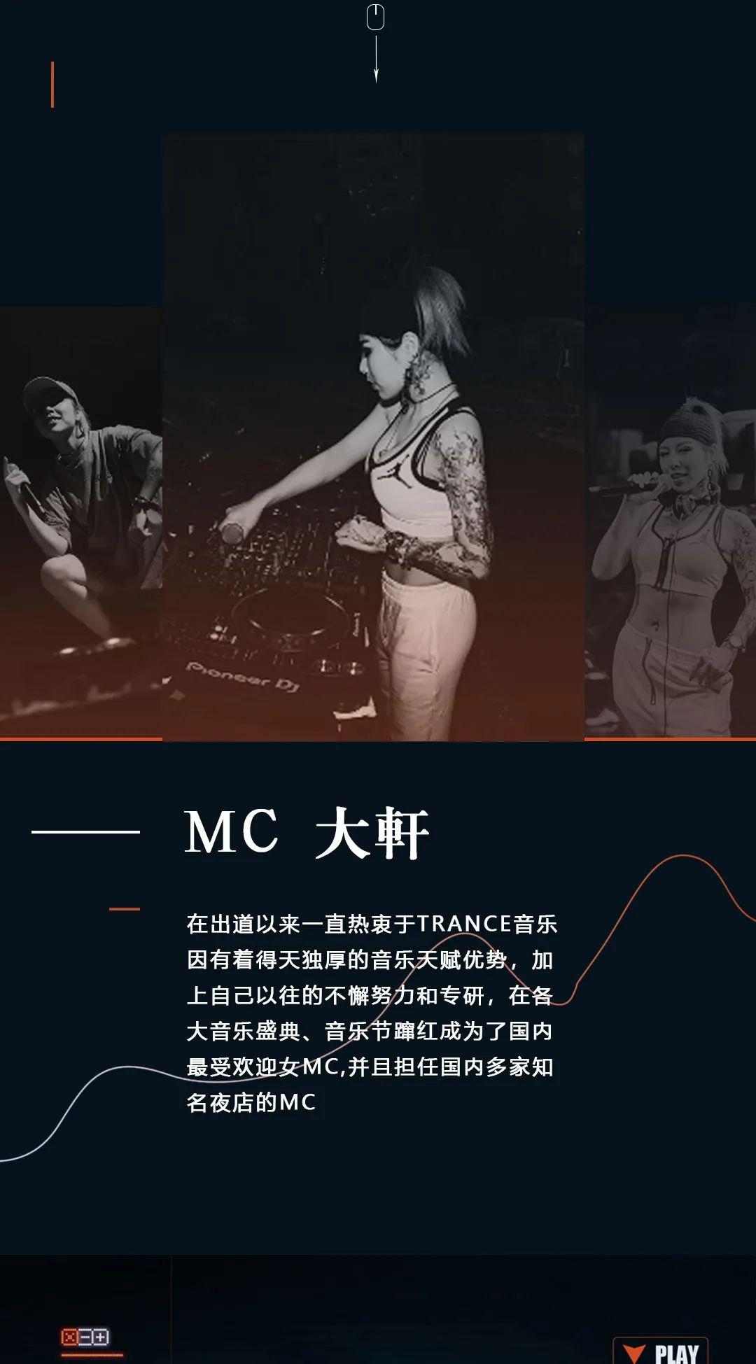 PHEBE 88 CLUB I 一次属于电音的朝圣之旅——DJ AMY&amp;amp;MC大轩-济南菲芘酒吧/PHEBE88BAR