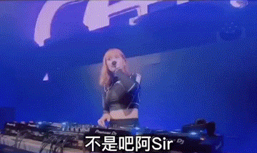 8.21 | DJ CANNA来袭——我们要上的头,一刻都不能停!-青岛爱上酒吧/LOVE SONG CLUB