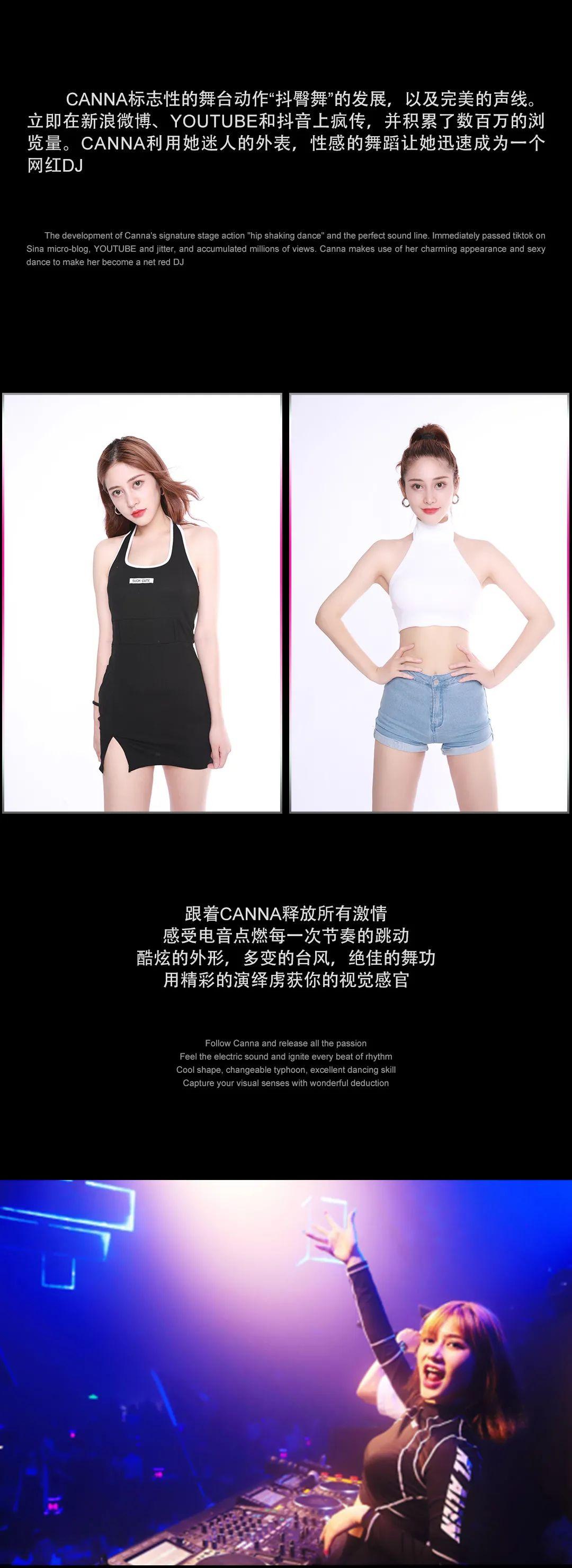 8.21 | DJ CANNA来袭——我们要上的头,一刻都不能停!-青岛爱上酒吧/LOVE SONG CLUB