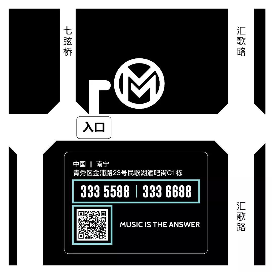 就在明晚 东方腔调国潮制燥《音律》VOL.1 下篇 @CLUB MEME-南宁蜜谜酒吧/MEME club