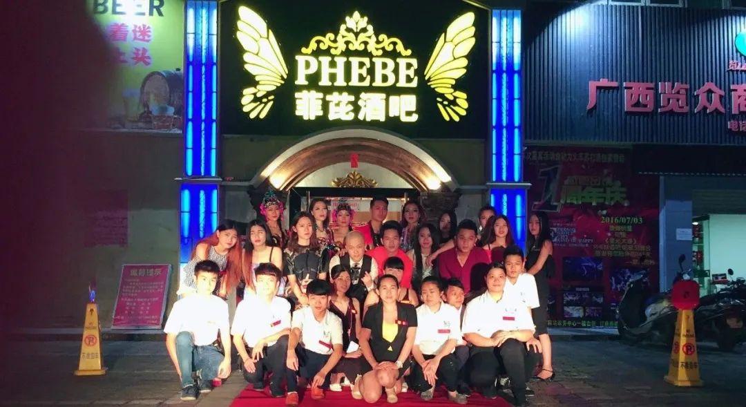 |菲芘酒吧-五周年店庆预告|2020/07/03重金特邀华语乐坛创作小天后-李思亲临现场倾情演绎，臻情有您，伴我同行！-北流菲芘酒吧/PHEBE CLUB