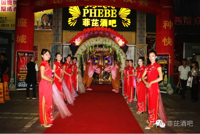 |菲芘酒吧-五周年店庆预告|2020/07/03重金特邀华语乐坛创作小天后-李思亲临现场倾情演绎，臻情有您，伴我同行！-北流菲芘酒吧/PHEBE CLUB