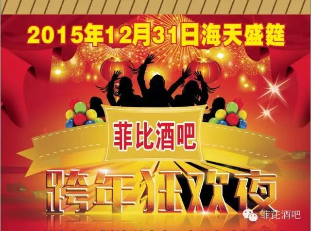 |菲芘酒吧-五周年店庆预告|2020/07/03重金特邀华语乐坛创作小天后-李思亲临现场倾情演绎，臻情有您，伴我同行！-北流菲芘酒吧/PHEBE CLUB