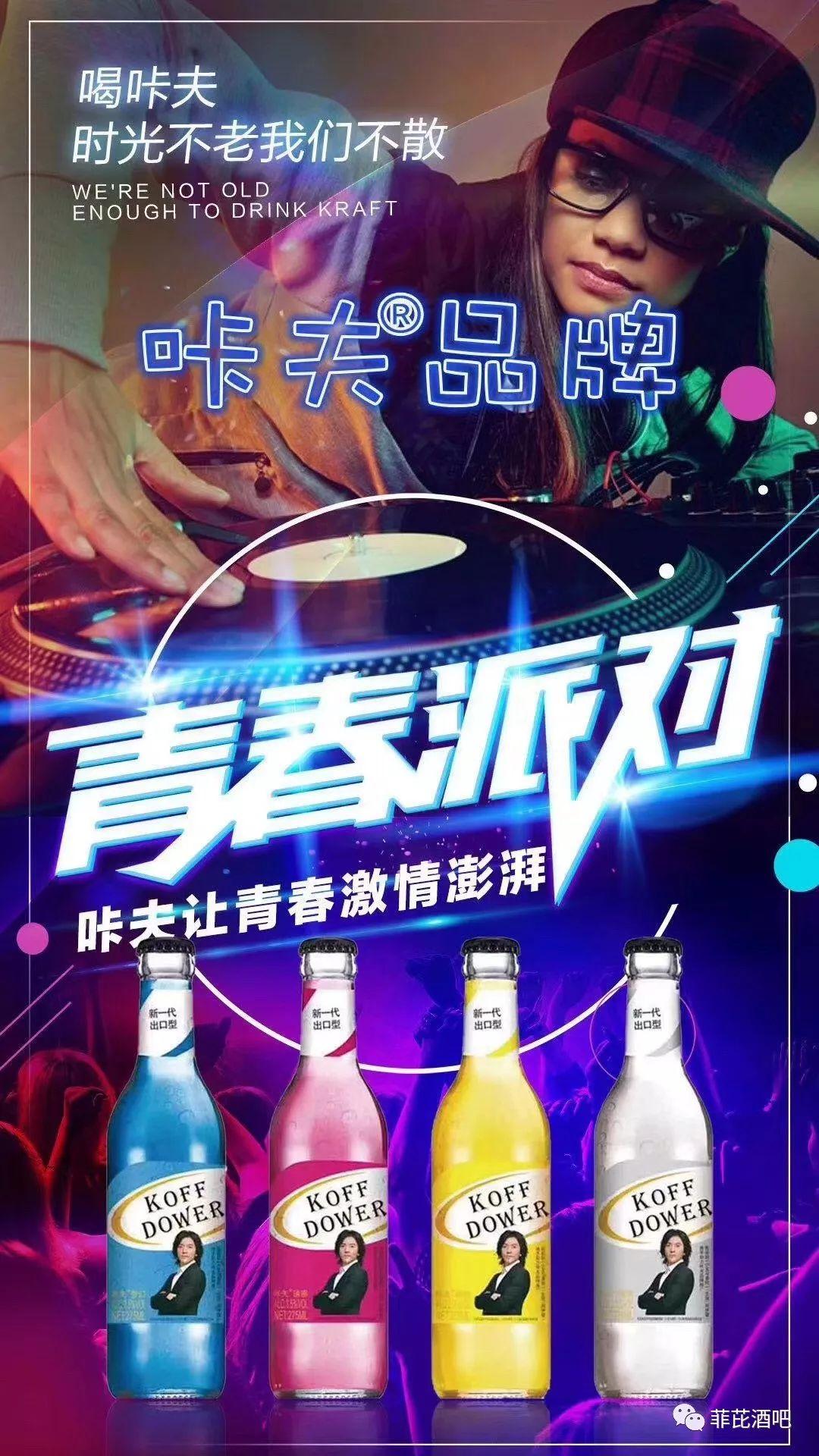 |菲芘酒吧-五周年店庆预告|2020/07/03重金特邀华语乐坛创作小天后-李思亲临现场倾情演绎，臻情有您，伴我同行！-北流菲芘酒吧/PHEBE CLUB