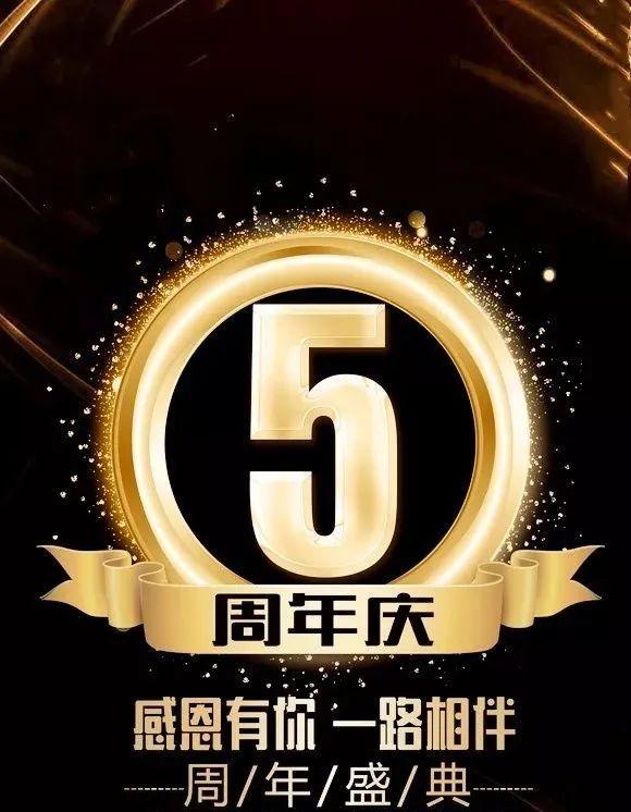 |菲芘酒吧-五周年店庆预告|2020/07/03重金特邀华语乐坛创作小天后-李思亲临现场倾情演绎，臻情有您，伴我同行！-北流菲芘酒吧/PHEBE CLUB