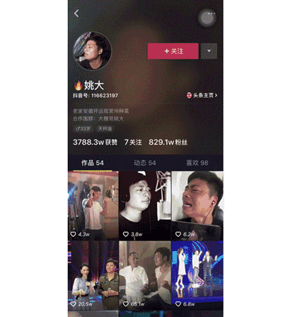 WAITAN CLUB┃9.13邀您见证抖音千万粉丝·音乐大咖『菜棚哥』姚大的奇迹！-安溪新外滩酒吧/WAITAN CLUB