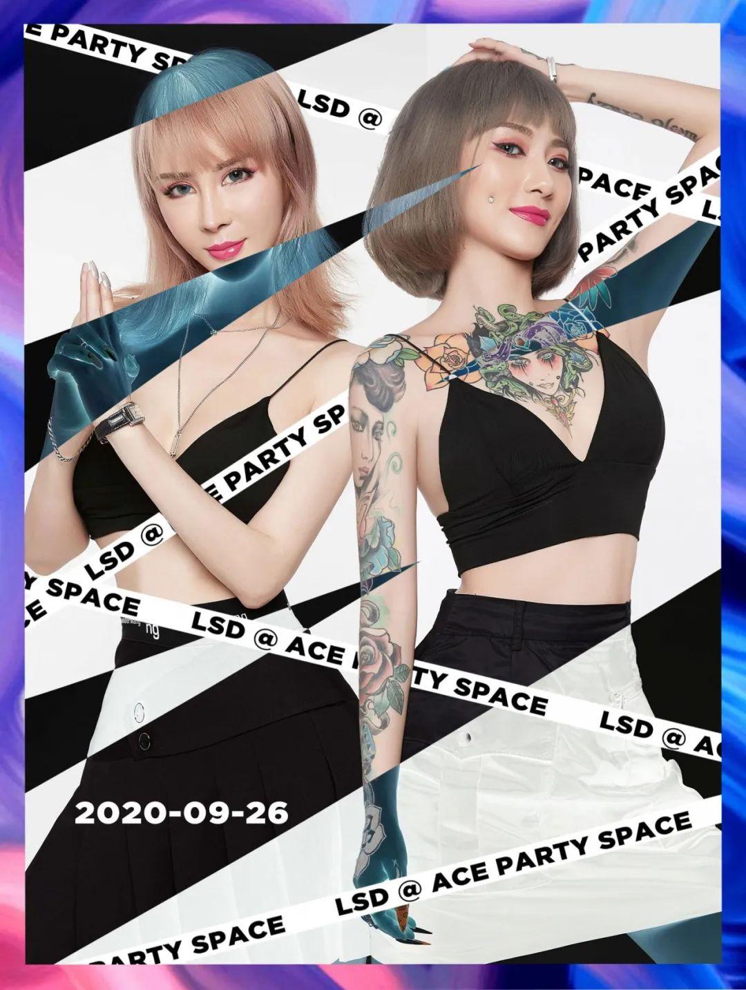女子百搭组合 ??? - 电音“迷药”,一滴入魂-上海ACE酒吧/ACE PARTY SPACE 女子百搭组合 ??? - 电音“迷药”,一滴入魂-上海ACE酒吧/ACE PARTY SPACE
