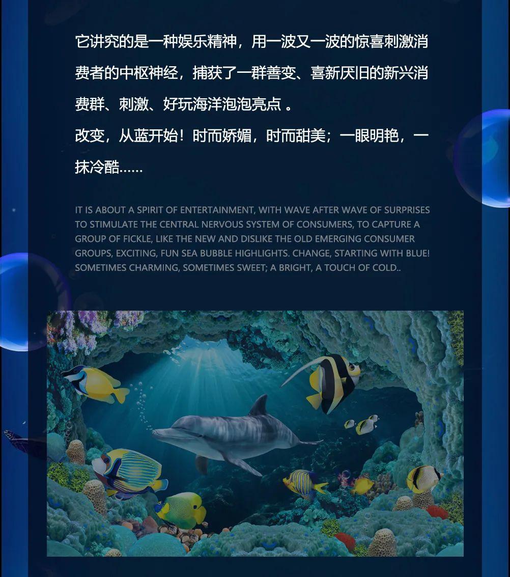 ? · π ???? 亚洲旗舰店|金九第二弹亚洲顶级嫩模与您湿身9.18-20将颠覆海洋主题party模式就在明晚空降-张家界S·π PLUS 派对酒吧