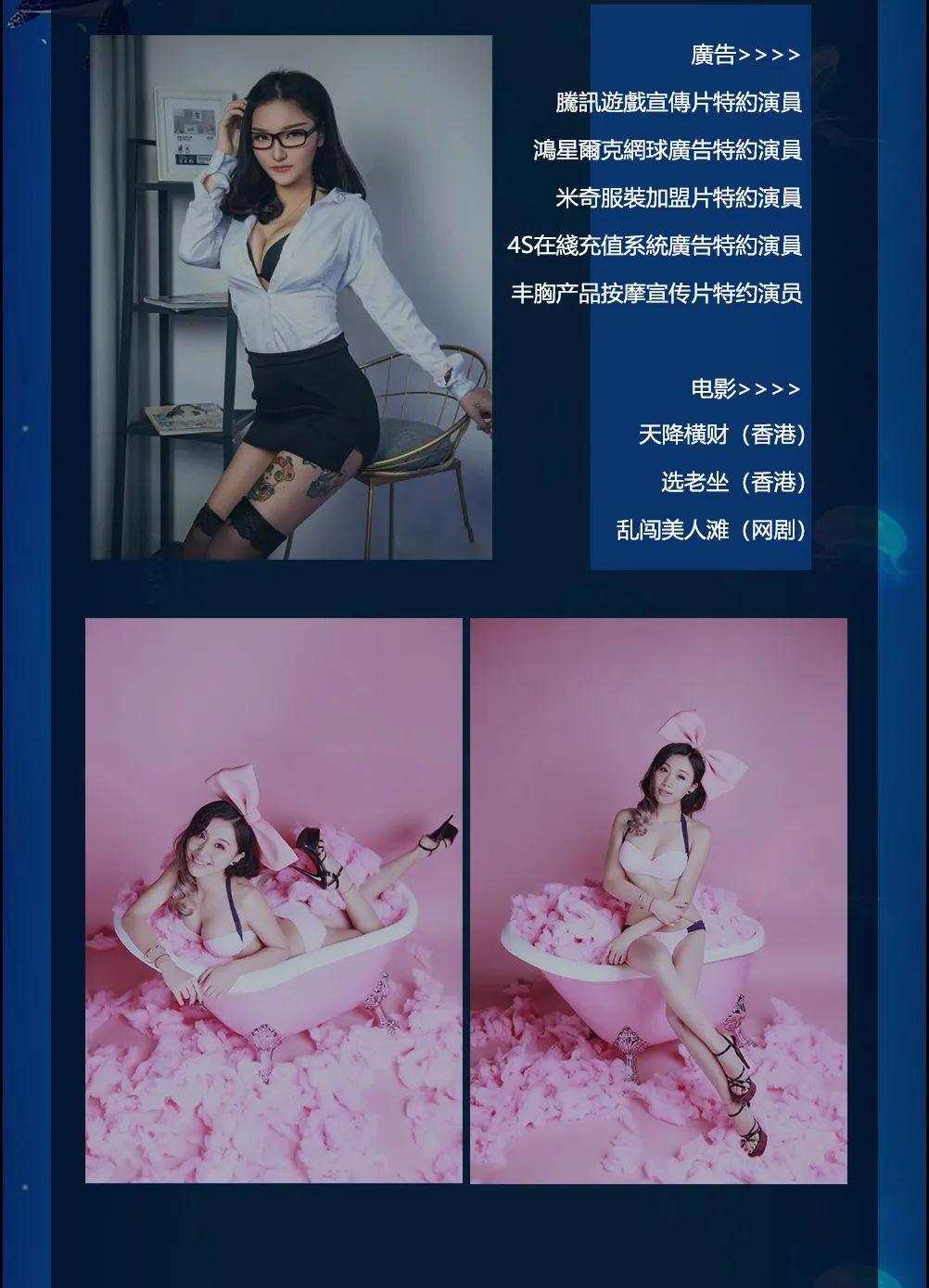 ? · π ???? 亚洲旗舰店|金九第二弹亚洲顶级嫩模与您湿身9.18-20将颠覆海洋主题party模式就在明晚空降-张家界S·π PLUS 派对酒吧