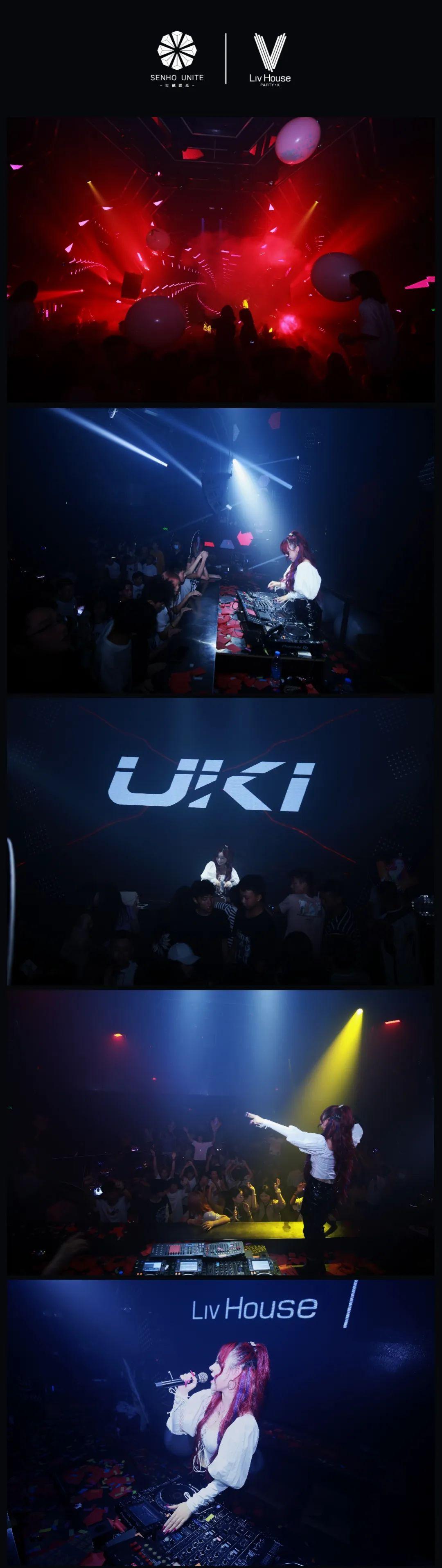 LIV HOUSE | 六月“唤醒”音乐季“UKI”专场回顾-达州LIV浩斯 酒吧/Liv House Club