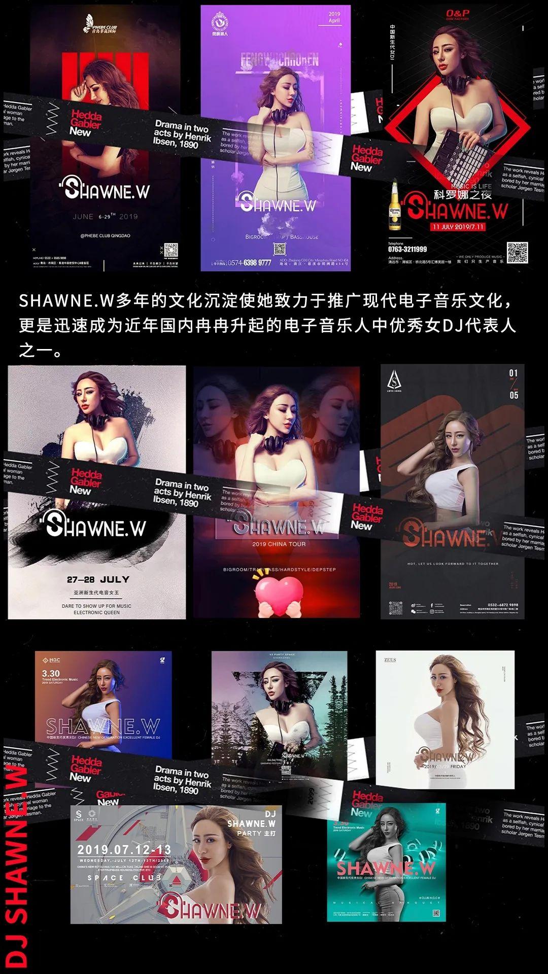 LIV HOUSE |6/26“唤醒”音乐季神秘嘉宾“DJ Shawne.W”亮相-达州LIV浩斯 酒吧/Liv House Club