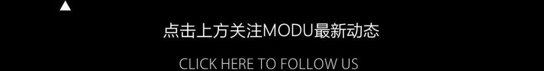 想象力开启未来“视”界-北京魔都酒吧/MODU CLUB