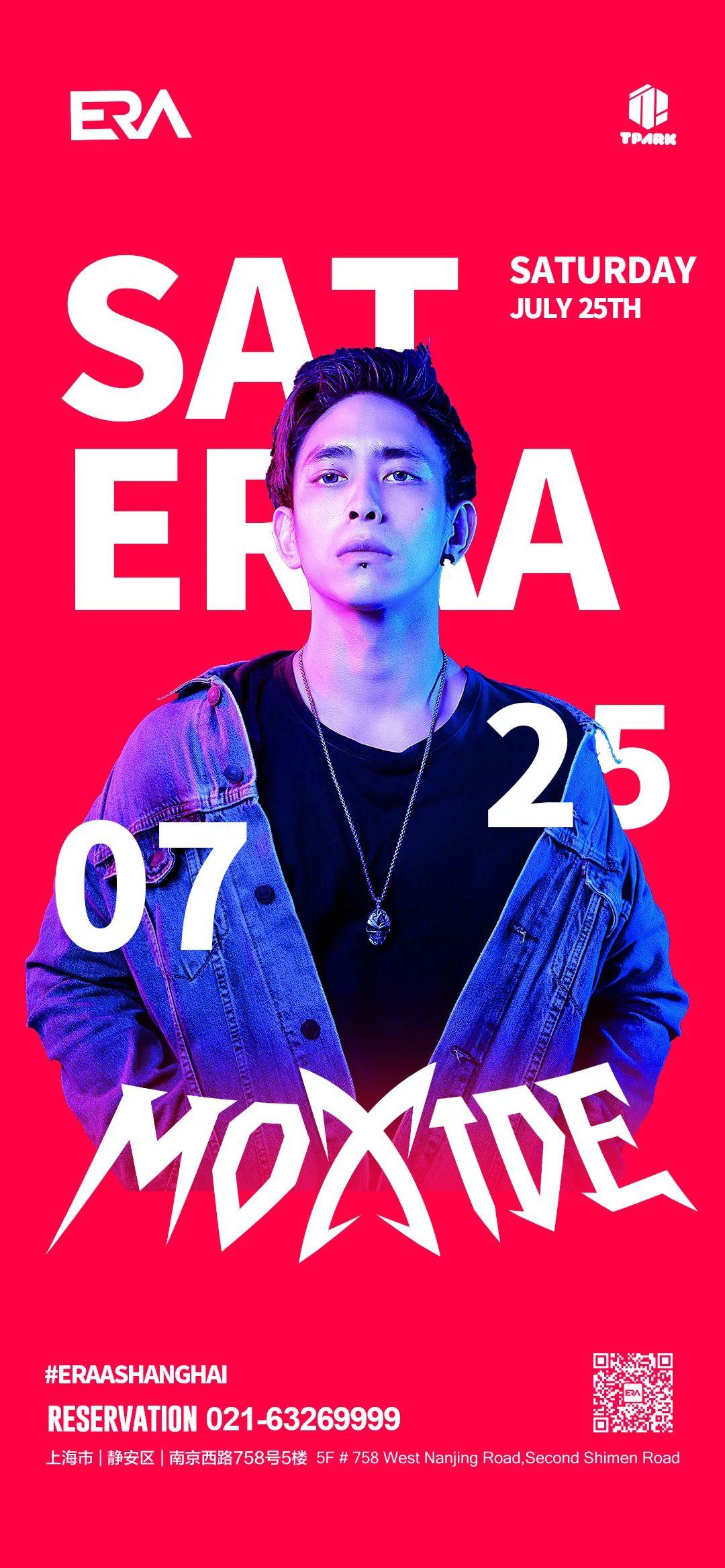 看过10块腹肌的Moxide你才知道什么是资深headbanger-上海ERAA 酒吧/ERAA CLUB