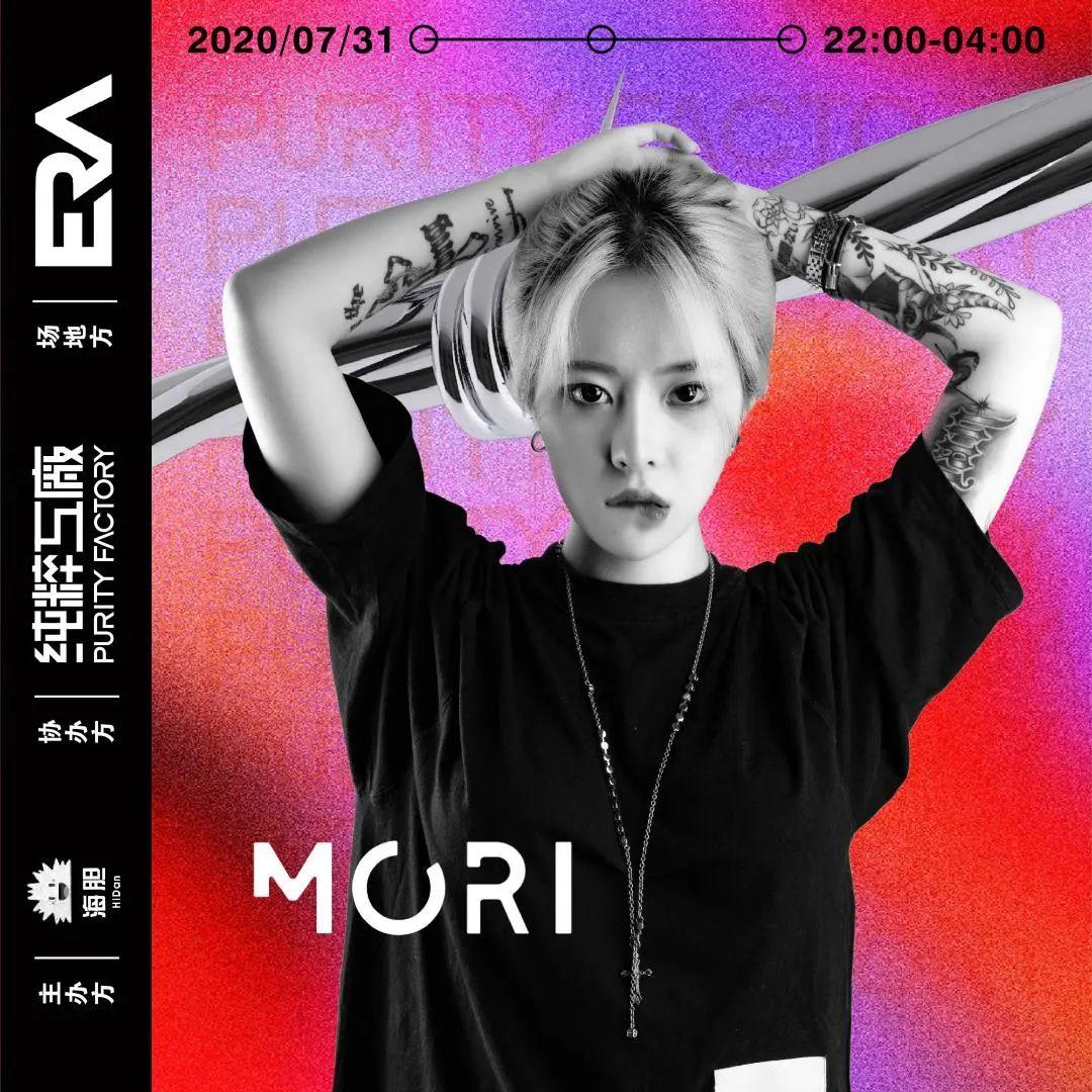 七月份的尾巴，请抓住这场派对-上海ERAA 酒吧/ERAA CLUB