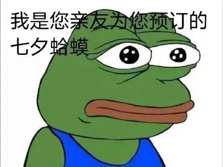你好，ERAA送你一只七夕布谷鸟！-上海ERAA 酒吧/ERAA CLUB