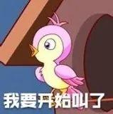 你好，ERAA送你一只七夕布谷鸟！-上海ERAA 酒吧/ERAA CLUB