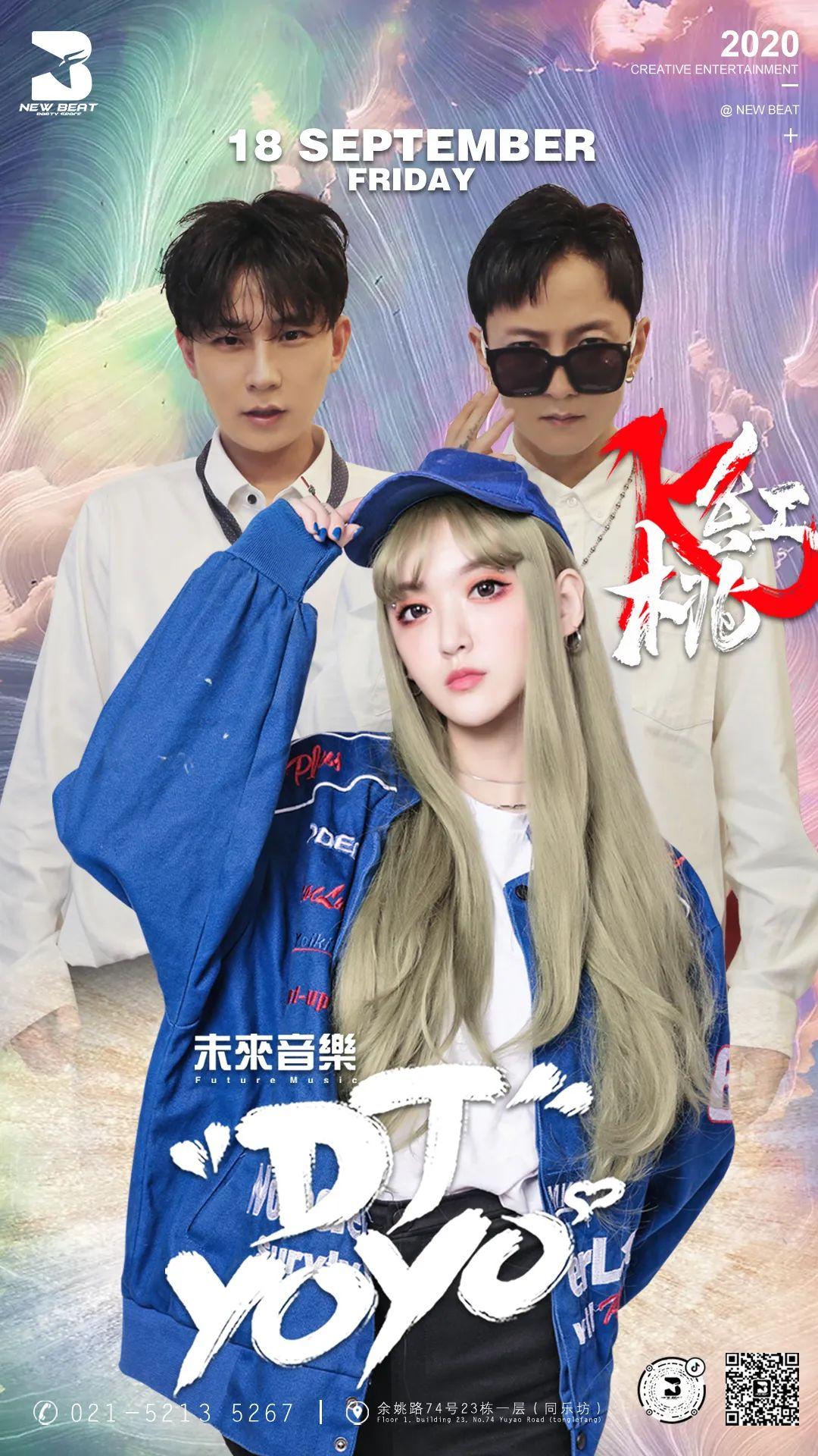 # September 18 @ YOYO & RED·PEACH·K !# NEW BEAT-上海New Beat酒吧,上海New Beat