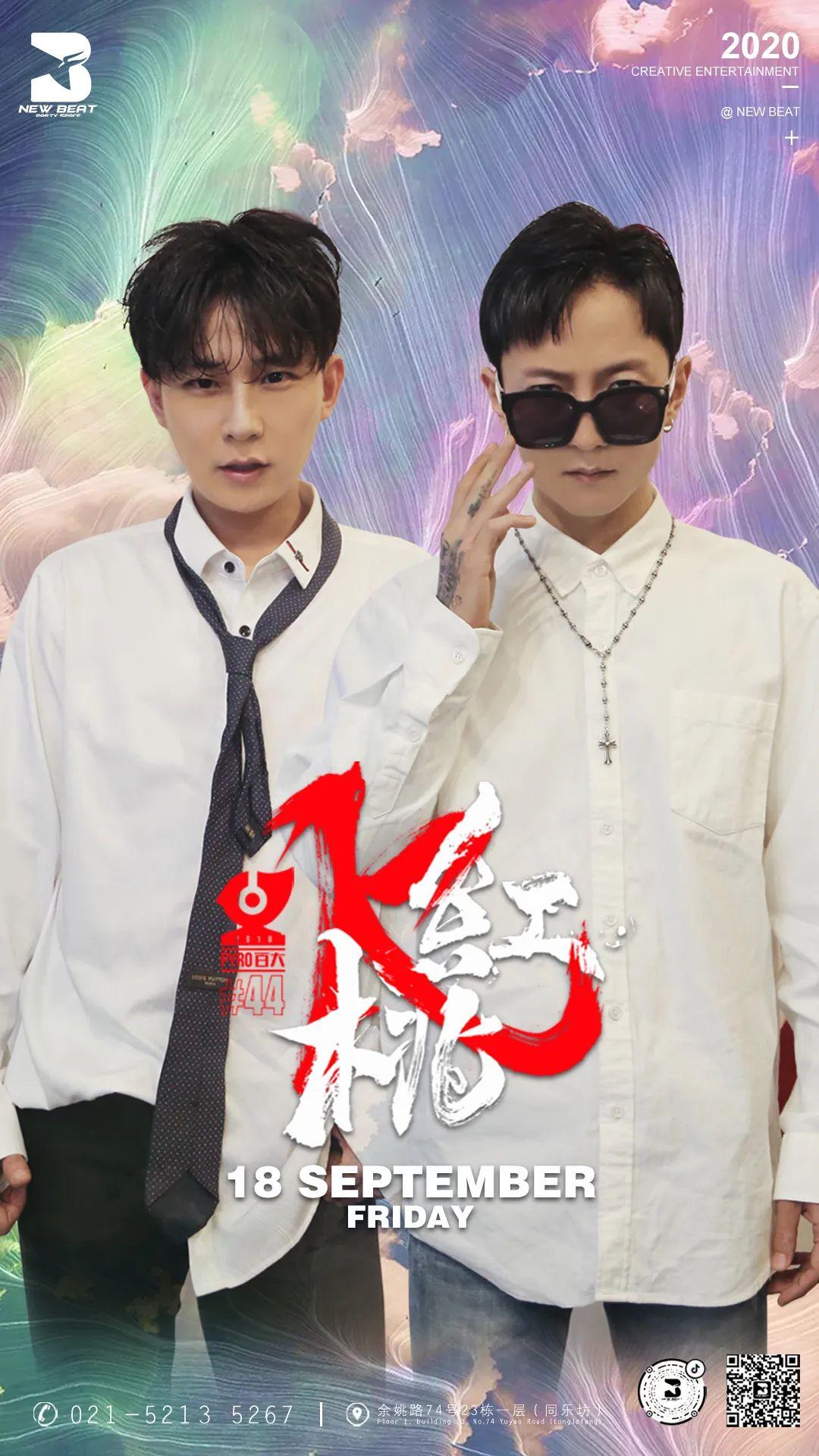 september-18-yoyo-red-peach-k-new-beat-new-beat-new-beat