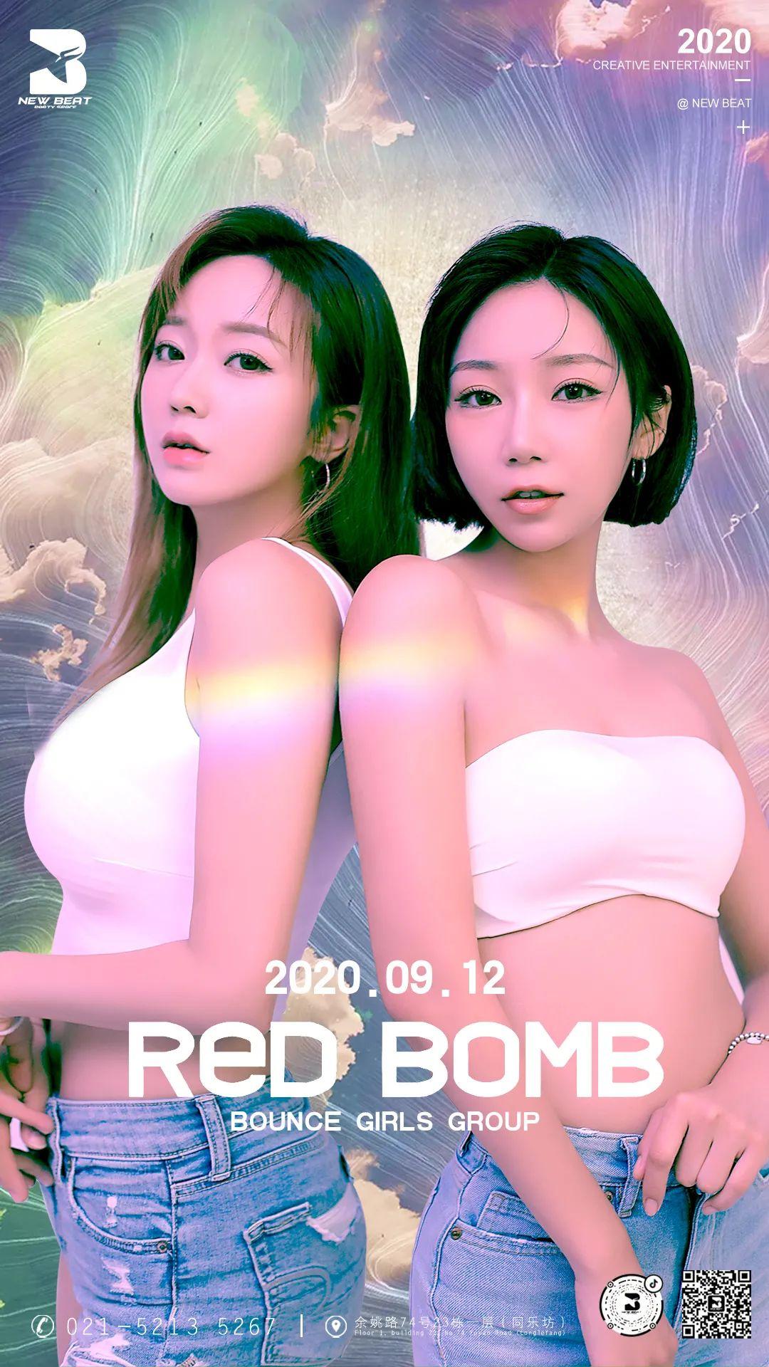 # September 12 @ RED BOMB ！# NEW BEAT-上海New Beat酒吧/New Beat CLUB