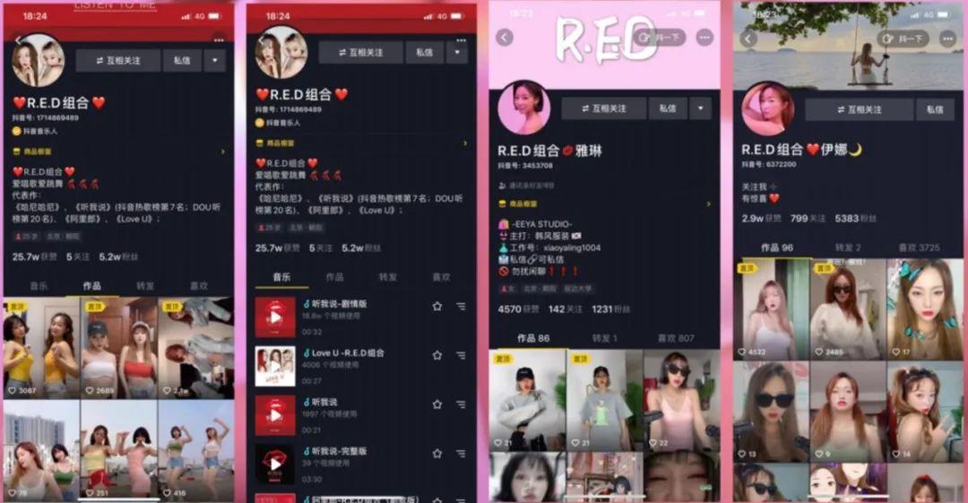 # September 12 @ RED BOMB ！# NEW BEAT-上海New Beat酒吧/New Beat CLUB