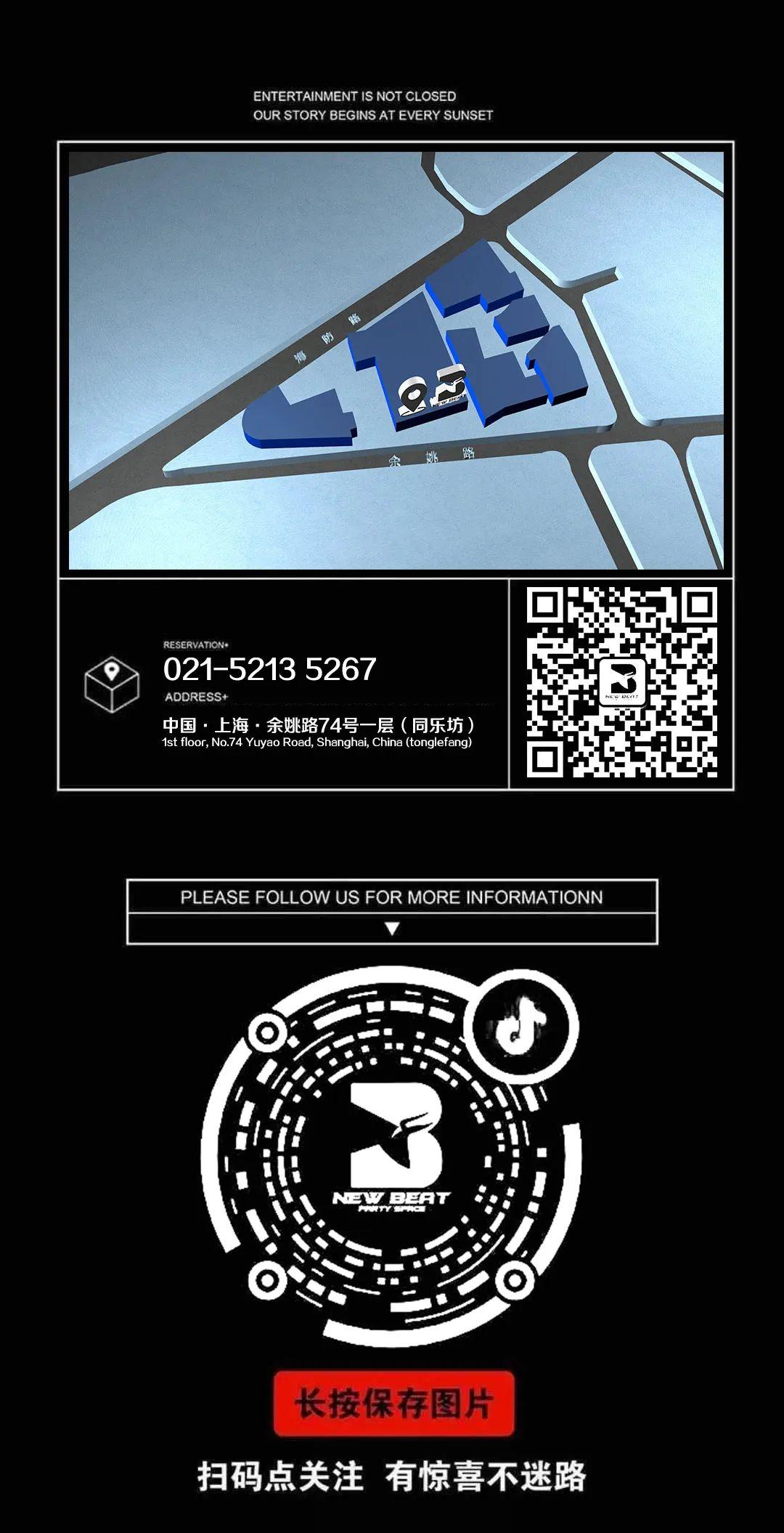 # September 12 @ RED BOMB ！# NEW BEAT-上海New Beat酒吧/New Beat CLUB