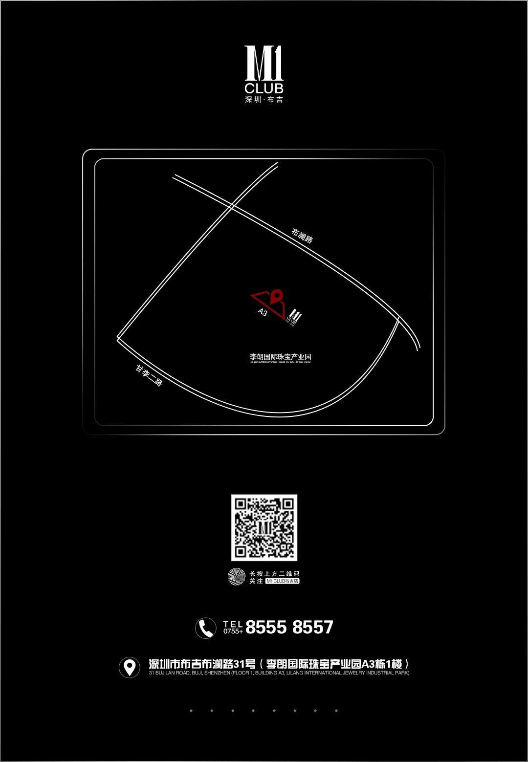 DJ-UE | 用音乐唤醒你的硬核之魂-深圳M1酒吧/M1 CLUB DJ-UE | 用音乐唤醒你的硬核之魂-深圳M1酒吧/M1 CLUB