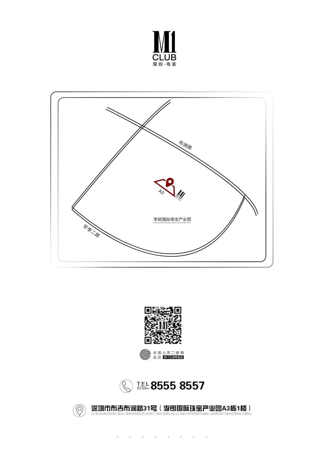 这组神秘添加剂将发生怎样的化学反应-深圳M1酒吧/M1 CLUB